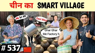 China smart Village Ghar Ghar Me factory Lizu village