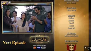 Jaan e Jahan Episode 39 Review | Jaan e Jahan Episode 39 Teaser | Jaan e Jahan Episode 39 Promo