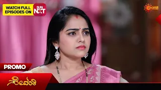 Sevanthi- Promo | 08 May 2024  | Udaya TV Serial | Kannada Serial