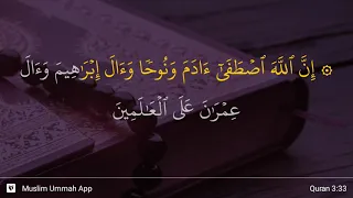 Al-'Imran ayat 33