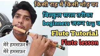 kisi rah mein kisi mod par||flute tutorial||flute lesson||flute notation