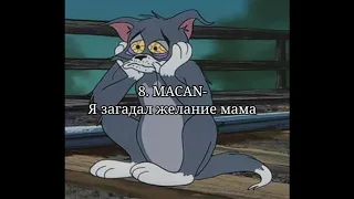 ~Грустные песни, для твоего плейлиста~😭💔