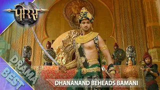 Porus | Dhananand Beheads Bamani | Best Drama Scene | Swastik
