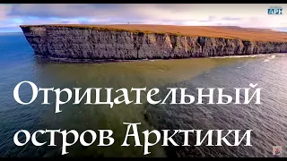 Остров Преображения: испытание на прочность. В мокасинах по Таймыру. Часть 3