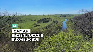 ЭКОТРОПА ГОРНАЯ СТРАНА В МИНИАТЮРЕ. АРГАМАЧ-ПАЛЬНА — древний каньон, пещеры и ущелье