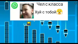 Когда взял телефон первоклассника (3 часть)