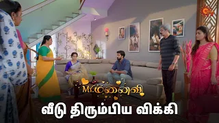 அர்ஜுன் அம்மா கொடுத்த அதிர்ச்சி! | Malar - Semma Scene | 19 March  2024 | Sun TV