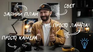 Объем и глубина в кадре. Было и стало. Киношная картинка | Часть 1