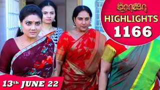 ROJA Serial | EP 1166 Highlights | 13th June 2022 | Priyanka | Sibbu Suryan |Saregama TV Shows Tamil