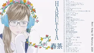 【3 Hour】 Beautiful Harutya 春茶 Songs for Studying and Sleeping