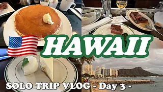 【ハワイ女ひとり旅Vlog3日目】高級ステーキ店ウルフギャングでハッピーアワーのステーキを堪能♪／リリハベーカリーでモーニング／マノアの滝ハイキング