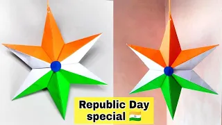 Republic Day Paper Craft | Tricolor Paper Star | Republic Day / Independence Day Decoration Ideas