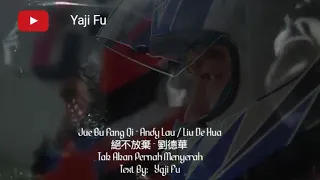 Jue Bu Fang Qi - Andy Lau / Liu De Hua [ 絕不放棄 - 劉德華 ] Lirik Dan  Terjemahan