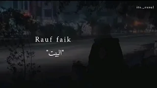 Rauf Faik - Дом - / رؤوف و فايق - البيت مترجمة عربي مع الكلمات ✨