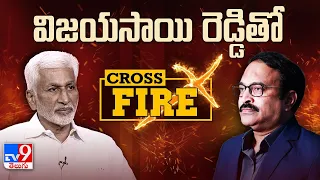 MP Vijaysai Reddy Exclusive Interview With TV9 Rajinikanth | Cross Fire - TV9