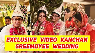 Kanchan Sreemoyee Wedding Viral Video | সাতপাকে বাঁধা পড়লেন কাঞ্চন ও শ্রীময়ী