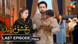 Shameer Tum Ny Mujy Dokha Diya Last Episode Ishq Murshid | drama ky last main Kiya Hoga 2nd last ep