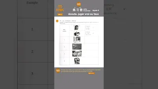 #hsk1-4-02-01#exercise #foryou # #pourtoi #chinois #fypシ#fyp #learnchinese #vocabulary #apprendre#fy