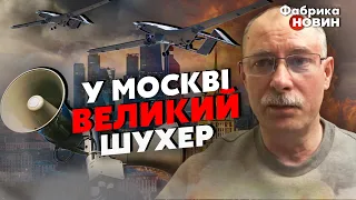 🔴ЖДАНОВ: у Москві ТРИВОГА! ДРОНИ ВЖЕ НАД СТОЛИЦЕЮ, там паніка. Київ готує СЮРПРИЗ Путіну