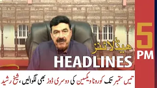 ARY News Headlines | 5 PM | 25 September 2021