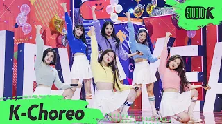 [K-Choreo 8k] 스테이씨 직캠 '힘 내! (Way to go)' (원곡:소녀시대) (STAYC Choreography) l @MusicBank 210108