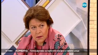 Татяна Дончева - за червените олигарси и тайните срещи - Комбина (30.04.2017)