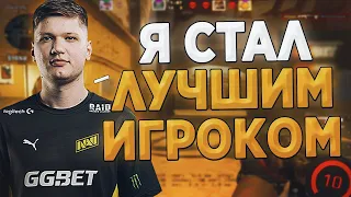 S1MPLE & DOSIA ВСТРЕТИЛИСЬ НА FPL / СИМПЛ И ДОСЯ РАЗНОСЯТ ФПЛ БОТОВ В ПРЯМОМ ЭФИРЕ (CS:GO)