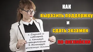 Английские фразы для всех кто учится!