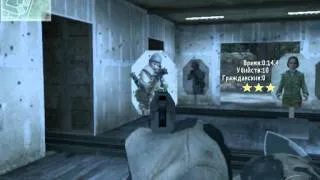 COD MW3 быть начеку ветеран