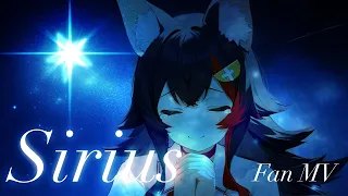 大神ミオ (Ookami Mio)  - 「Sirius」[Fan MV] [English Translated Lyrics]