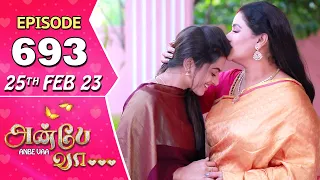 Anbe Vaa Serial | Episode 693 | 25th Feb 2023 | Virat | Delna Davis | Saregama TV Shows Tamil