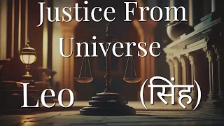 ♌ Leo (सिंह) | ⚖️Justice From Universe ⚖️ | Tarot Card Reading 🃏 | In Hindi