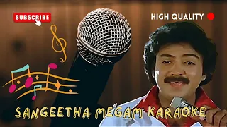 Sangeetha Megam | Tamil Karaoke Songs with Lyrics | Udhaya Geetham Movie Song