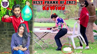 REWIND Best Prank of 2023  || BY AJ-AHSAN ||