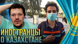 Реакция на | ИНОСТРАНЦЫ рассказали правду о казахах и о Казахстане | каштанов реакция