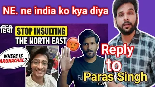 Paras Official YouTuber Arrested for Insulting Arunachal Pradesh | NorthEast Matters | Abhi and Niyu