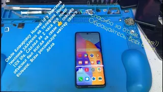 💯% Сброс HUAWEI ID HONOR 10X Lite DNN-LX1 с помощью программатора Sigma Key. Удаленно. Отзыв мастера