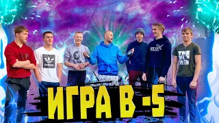 /МОЩНЫЕ ЭЛЕМЕНТЫ НА УЛИЧНОМ ТУРНИКЕ/ИГРА В -5 С АТЛЕТАМИ/