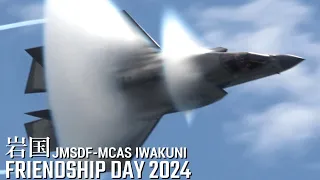 岩国基地 フレンドシップデー 2024 F-35B Level3 Demonstration MCAS Iwakuni Friendship Day 2024 アメリカ海兵隊 海上自衛隊 岩国FD