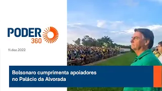 Bolsonaro cumprimenta apoiadores no Palácio da Alvorada