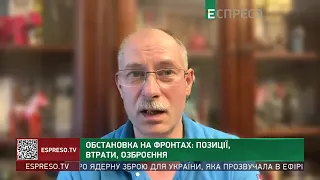 Оприлюднення втрат наводить жах. Влада деморалізує українців, а не тисне на Захід, - Жданов