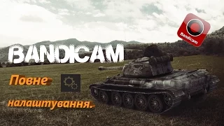 [#2] Як записати відео? | Bandicam