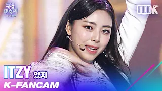 [K-Fancam] 있지 유나 직캠 'INTRO+WANNABE' (ITZY YUNA Fancam) l @가요대축제 201218