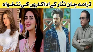 Jaan nisar actors salery's per episode/ jaane nisar next episode/  jaane next episode 13 #jaannisar