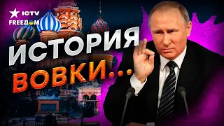 БУДЕТ последний СРОК Путина?