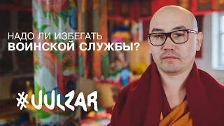 Метод и мудрость #2