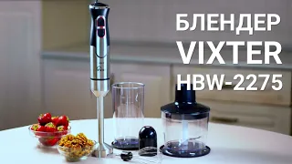 Блендер VIXTERHBW-2275