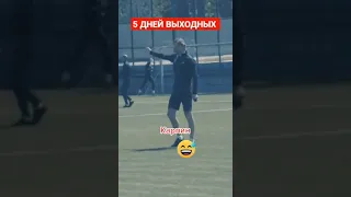 КАРПИН РАЗНОСИТ СБОРНУЮ