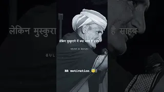 रीयल लाइफ मोटिवेशनल स्पीच इन हिंदी #motivation #viral#reallifestory @RRmotivationRR