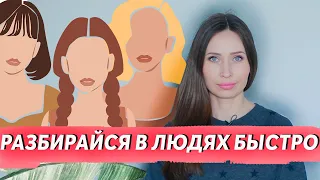 Эмотивы и Гипертимы/ Акцентуации характера